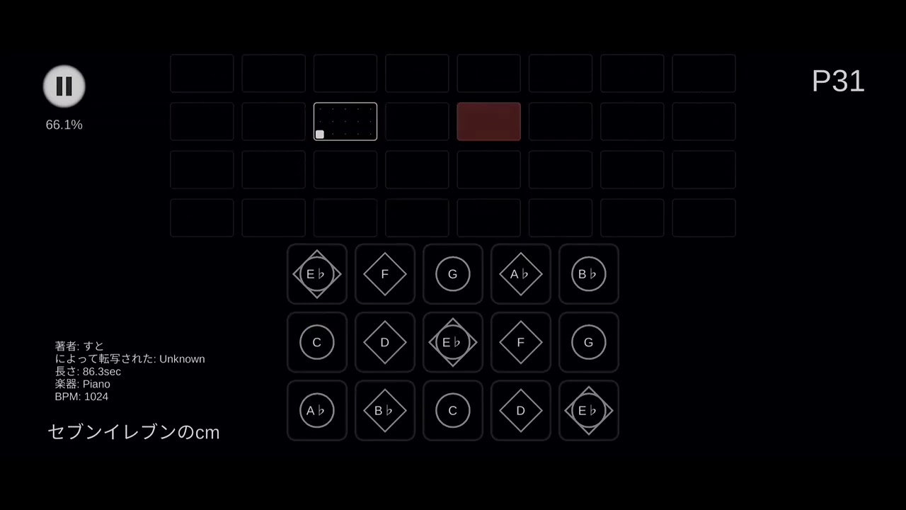 Sky楽譜 セブンイレブンのcm スロー Youtube Sky楽譜 セブンイレブンのcm スロー Youtube