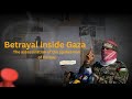 Betrayal inside Gaza - The assassination of the spokesman of Hamas.