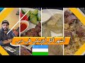 الاكل الأوزبكي في دبي
