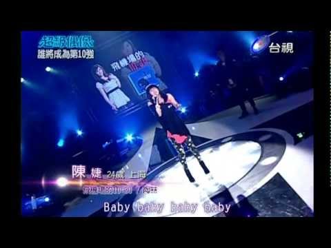 20111001 超級偶像 陳婕 : (9) 飛機場的10:30  (有一點朱俐靜的fu)