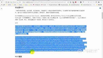 千锋Python教程：119 RESTFul概念，接口设计1