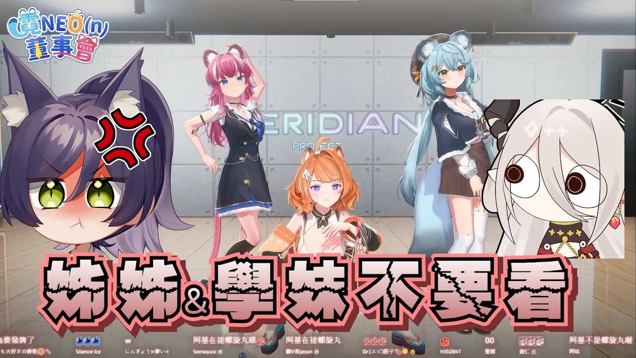 【煌Kirali】寫豹點檔腳本沒有很難R 只是有點耗同事 同事的形象好像有億點不太對 欸!? ft.橙yuzumi  澪rei