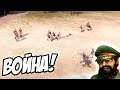 Tropico 6 - Война за независимость! #1