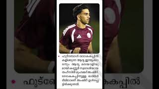 പി എസ് സി ബുള്ളറ്റിൻ / ജൂൺ 2026  / " ആനുകാലികo #psc