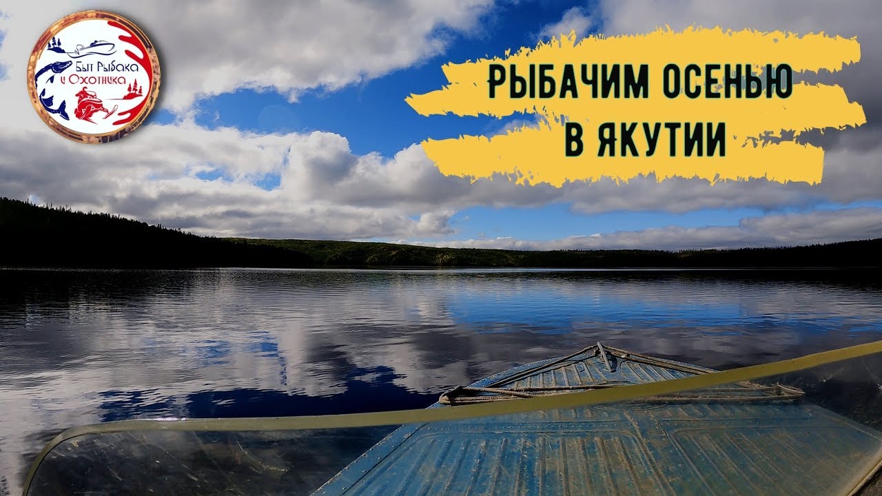 Рыбачим на оке