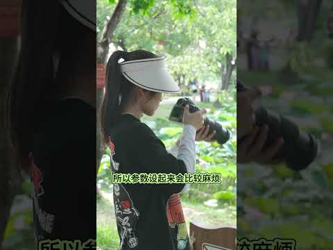 摄影入门必备：彻底掌握这10个核心参数，你也能拍出好照片！#摄影 #学摄影 #摄影技巧 #摄影教程