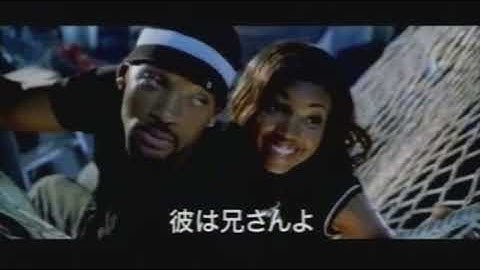 映画「バッドボーイズ2バッド」 (2003) 日本版劇場公開予告編その３   Bad Boys II   Japanese Theatrical Trailer