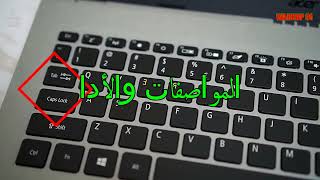 شركة أيسر أسباير فيرو :-وهي صديقة للبيئة وقوية FHD الأخضر Laptop ( I5-1155G7, 8GB, 512GB SSD )