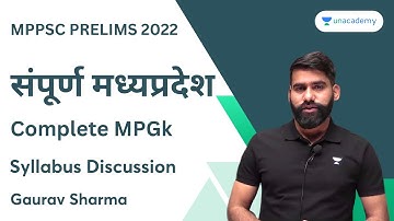 Syllabus Discussion and Complete MP GK | Entire Madhya Pradesh | MPPSC Prelims 2022 | Gaurav Sharma