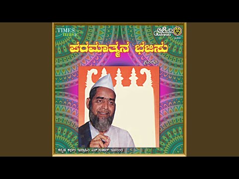 Paramathmana Bhajisu