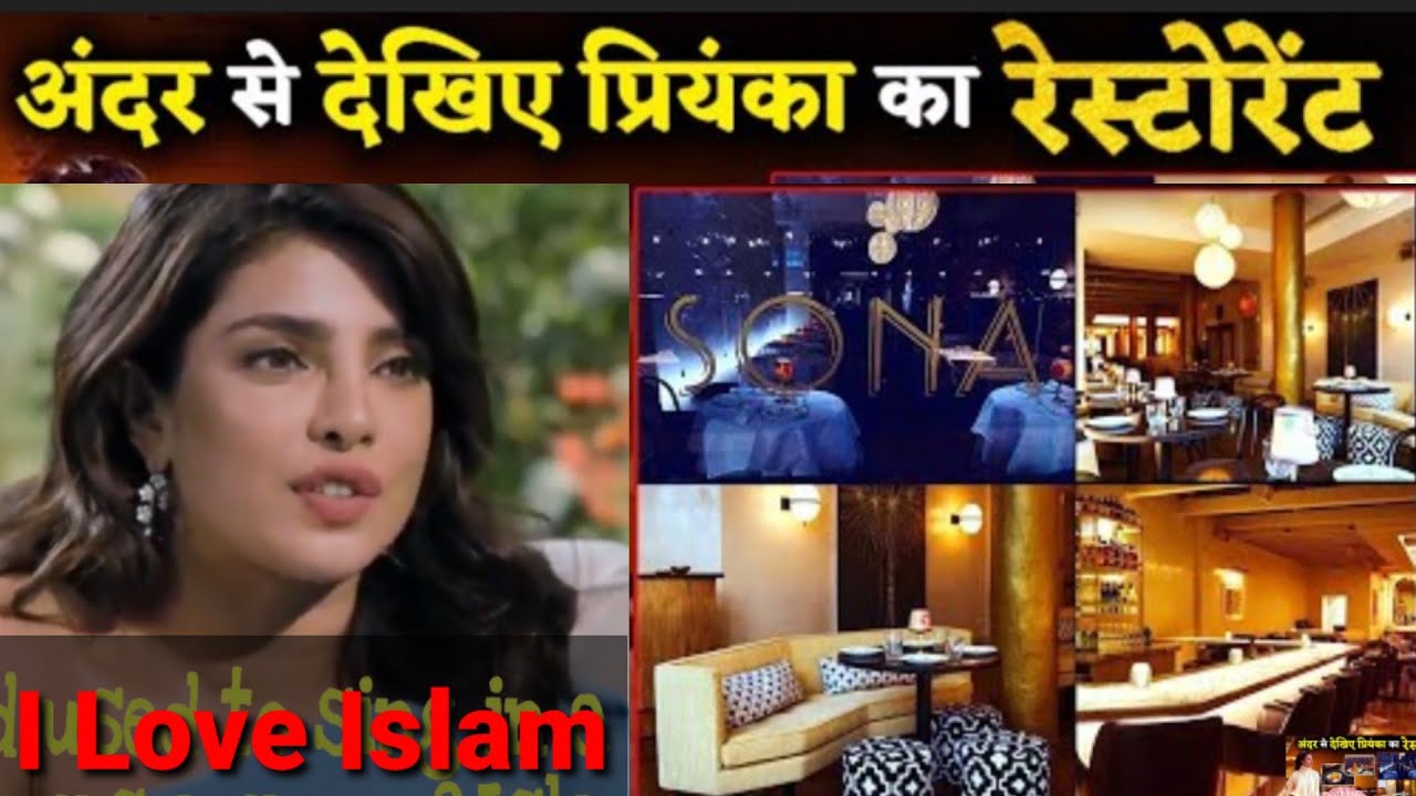 Download Priyanka Chopra New Interview To CNN | Priyanka Chopra Started New Restaurant in New YorkDescription