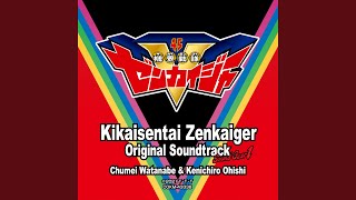 Download Lagu 蹂躙される地球 - Juurin Sareru Chikyuu Download Lagu 蹂躙される地球 - Juurin Sareru Chikyuu