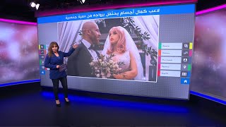 لاعب كمال أجسام يتزوج من دمية في زفاف وصف بالغريب