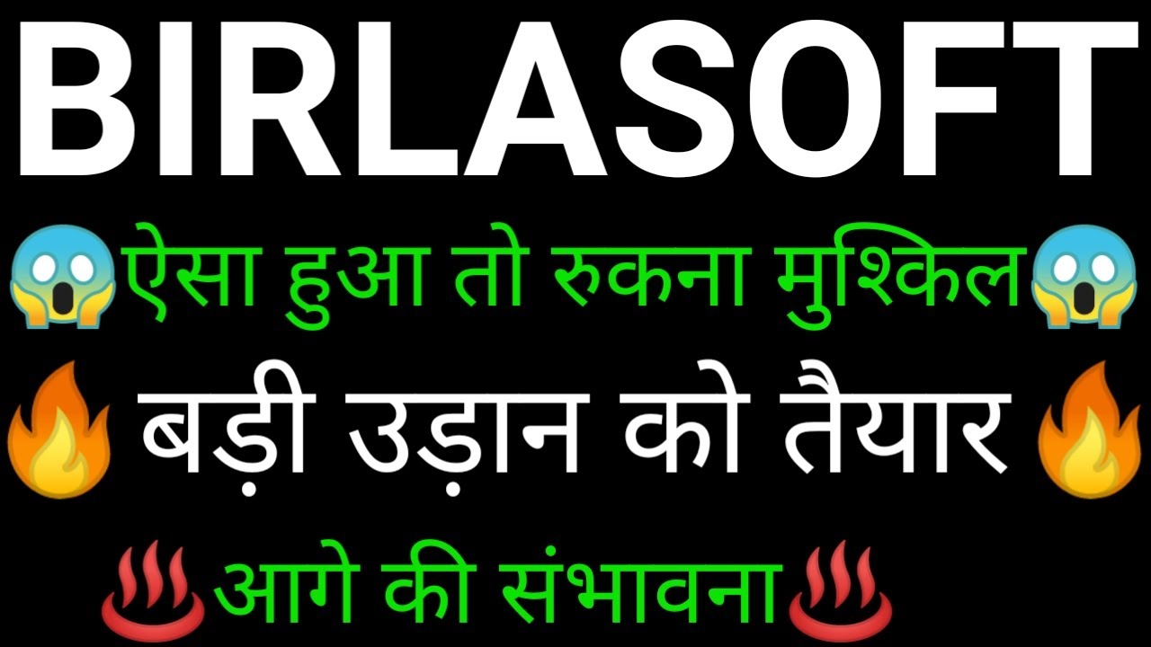 BIRLASOFT share 🔥✅ | BIRLASOFT share latest news today | BIRLASOFT share latest news today