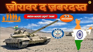 India🇮🇳 Made Zorawar Light  Tank Trial Start.#Pride of Nation💪