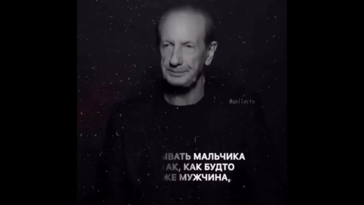 Калина грустная такая слова