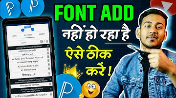Pixellab Font Add Problem Solved | Pixellab Me Font Add Nahi Ho Rahe | How to Add Font In Pixellab