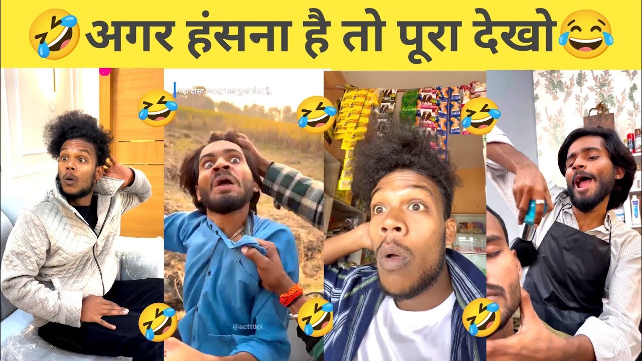 New Funny Video 🤣 Trending Funny Video 🤣 New Viral Funny Video 🤣 New Comedy Video 🤣 Viral Video 🤣