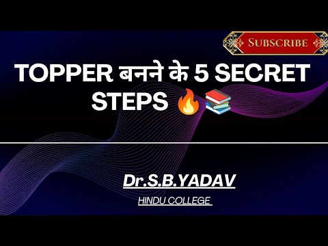 5 Steps to Become a Topper | Secret Study Tips to Score Highest in ...