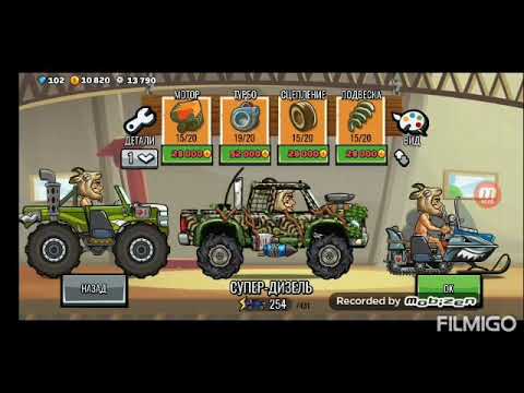 garage in hill climb racing garage in hill climb racing