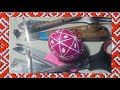 ПИСАЧОК БЕЗ ПИСАЧКА ПИСАНКА МАЙСТЕР-КЛАС kistka pysanky роспись How to make a tool for painting eggs