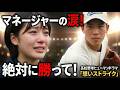 想いストライク（MV）#オリジナルソング #オリジナル曲 #野球 #甲子園 #恋愛 #青春