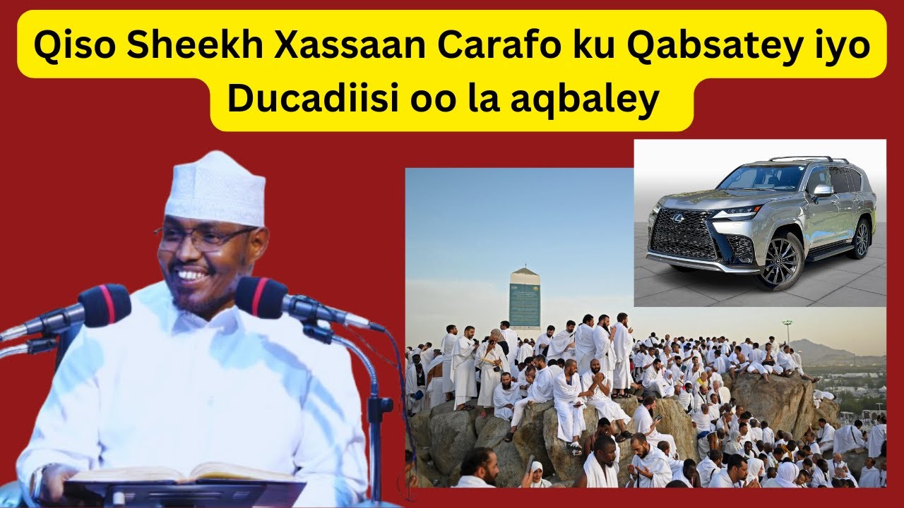 История шейха Хасана, который учуял аромат, и его молитва была услышана || Человек, желающий моли...