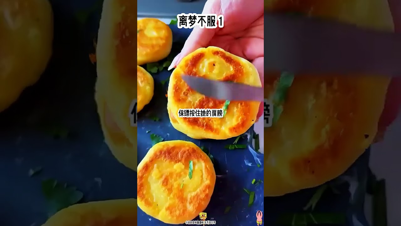 《离梦不服》#爽文 #一口气看完 #流量 #女生必看 #宝藏小说 #超爆小故事