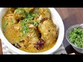 وصفة الكورما الهندية الاصلية بطعم رائع ينافس اشهر المطاعم الهندية 