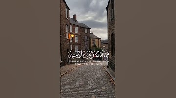 سورة الكهف #سورة_الكهف #جمعة_مباركة