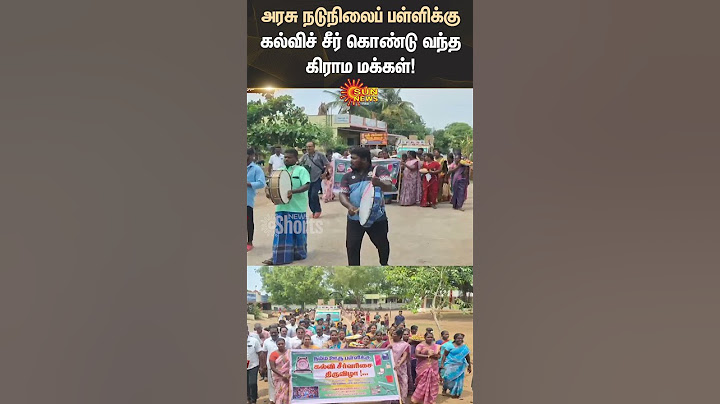 Villagers Bring Education | Government Middle School | Kallakurichi | Shorts | Sun News