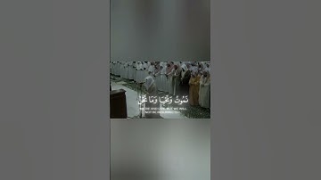 ياسر الدوسري سورة المؤمنون ❤🎧 #ياسر الدوسري #قران_كريم #مكة المكرمة #اجر_لي_ولك