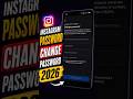 Instagram Password Change 2026 | Instagram Password Kaise Change Kare 🔐
