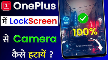 OnePlus Me Lock Screen Se Camera Kaise Hataye | How To Disable Camera From Lock Screen In OnePlus