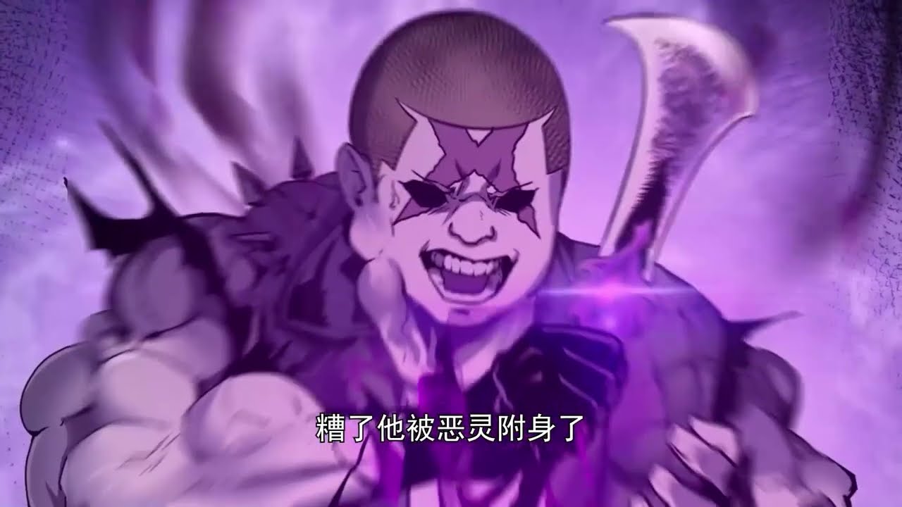 🔥 ｜【完结合集】｜ EP 01-98 ｜  #热血 #战斗 #都市奇幻 #系统流