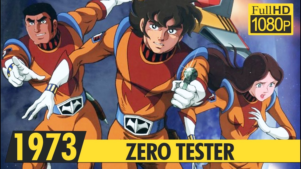 ゼロテスター大好き! ZERO TESTER | Opening | 1973 | 0テスター - YouTube