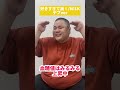 好きすぎて滅！/M!LK #デブver #替え歌 #歌ってみた