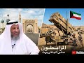 المرابطون على الباتريوت