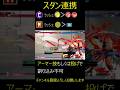 【スト６】本田のスタン連携【ストリートファイター６】#スト6 #ストリートファイター6 #shorts