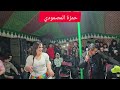 عرس جبلي 100 