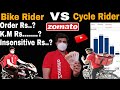 Zomato bike rider vs cycle rider salary || zomato order rupees || zomato incentive details...?