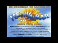 Festivabar 1996 CD1