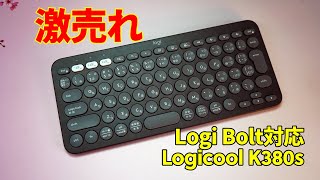 [2024 Latest Model] Logitech PEBBLE KEYS 2 K380s Review [The Cheapest Compact Keyboard for Bolt]