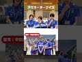 【この選手は誰でしょう？】ルーキー選手が挑戦！答えは出るか！？ アキネータークイズチャレンジ