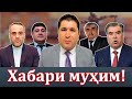 Қадам ба қадам ба сӯйи бедорӣ ва инқилоб #6