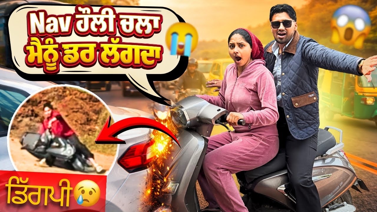 Oyee!! Nav Holiii😵‍💫 | Navhappy Bhullar