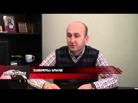 უამინდობა გორში