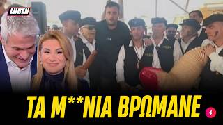 Μπουρανί: Διονυσιακή ΤΣΑΠΟΥ live στον αέρα κέρασαν λόκαλ μύστες | Luben TV