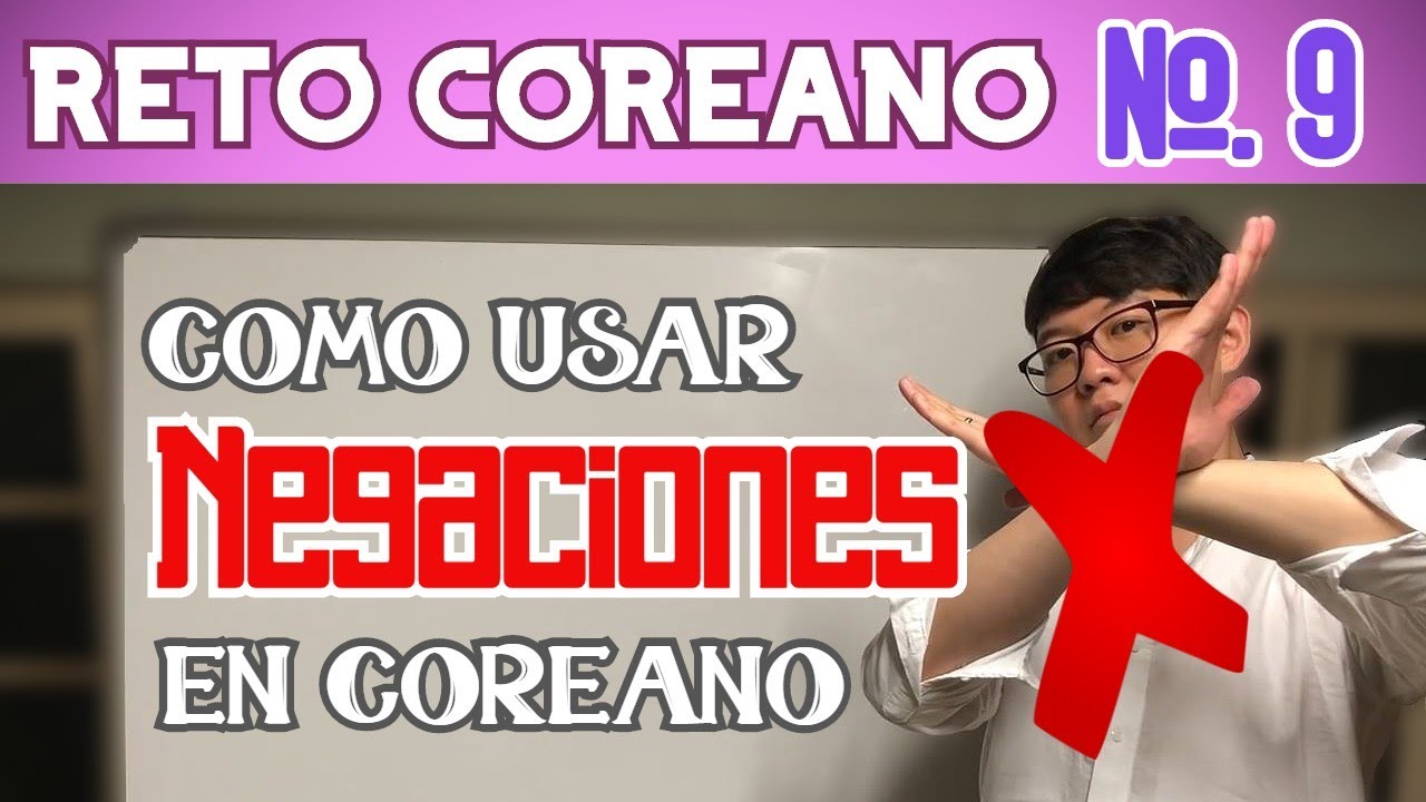 [BASICO CLASE 9] COMO USAR LAS NEGACIONES EN COREANO