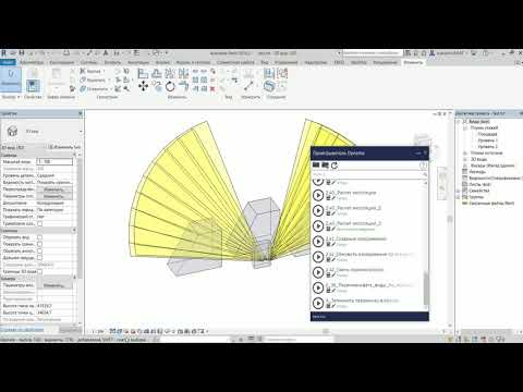 Расчет инсоляции в Revit с Dynamo